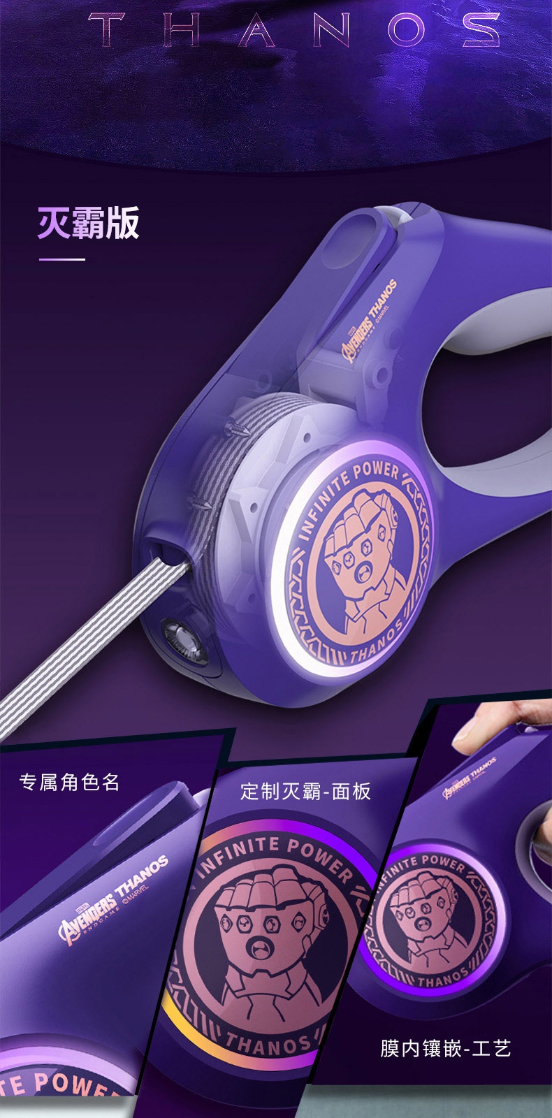 小佩 流光伸缩牵引绳漫威款 狗牵引绳3米 收缩自如
