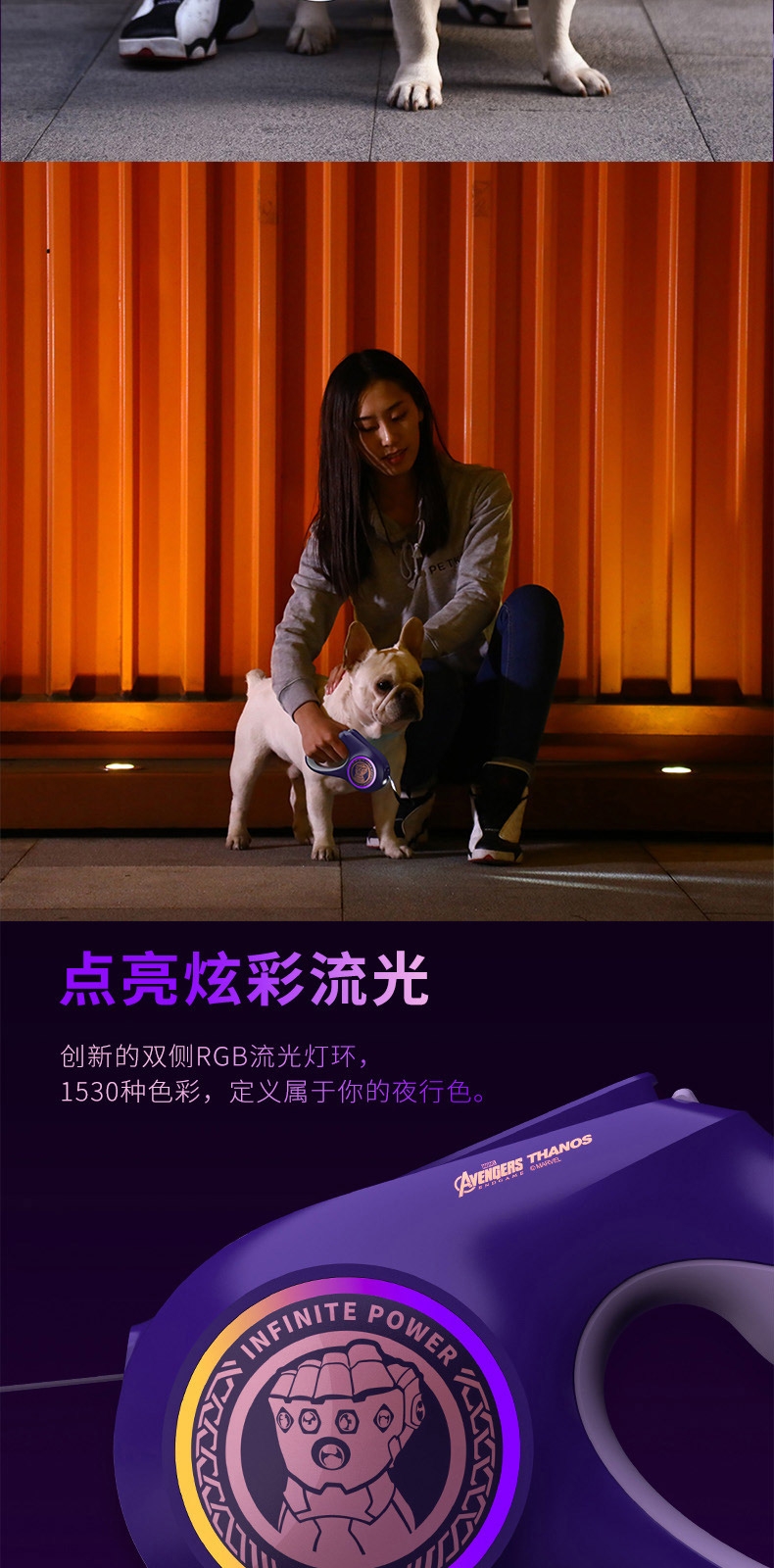 小佩 流光伸缩牵引绳漫威款 狗牵引绳3米 收缩自如