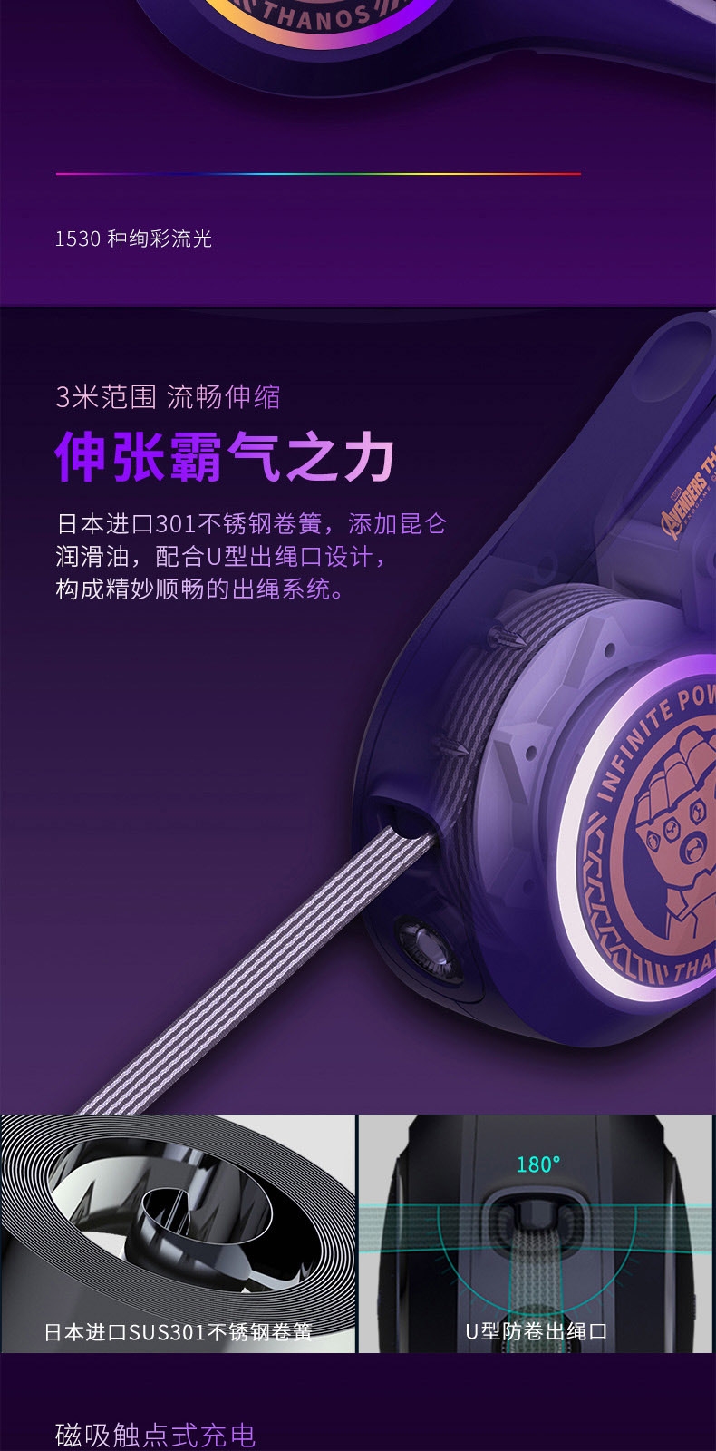 小佩 流光伸缩牵引绳漫威款 狗牵引绳3米 收缩自如
