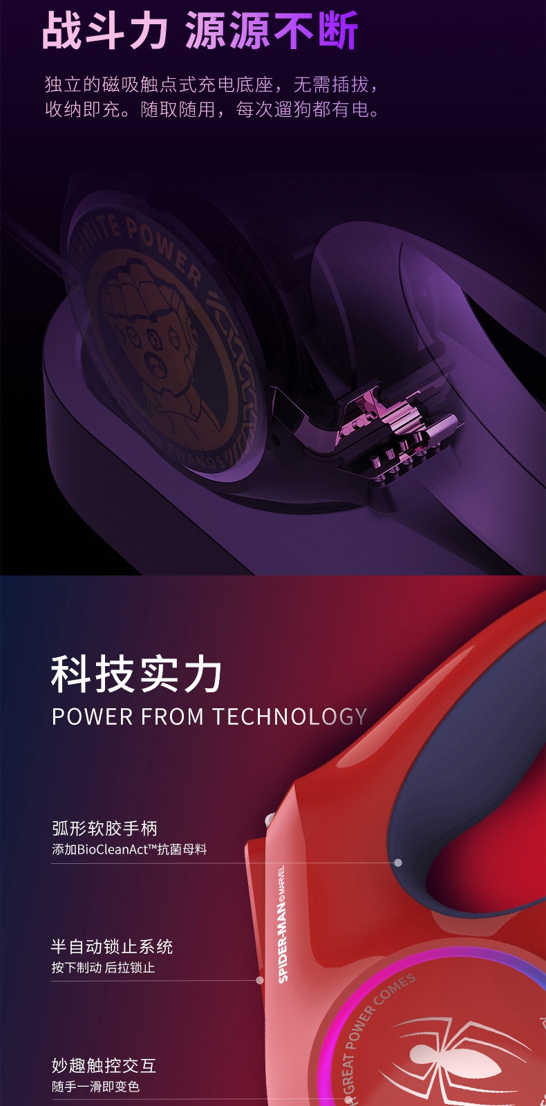 小佩 流光伸缩牵引绳漫威款 狗牵引绳3米 收缩自如