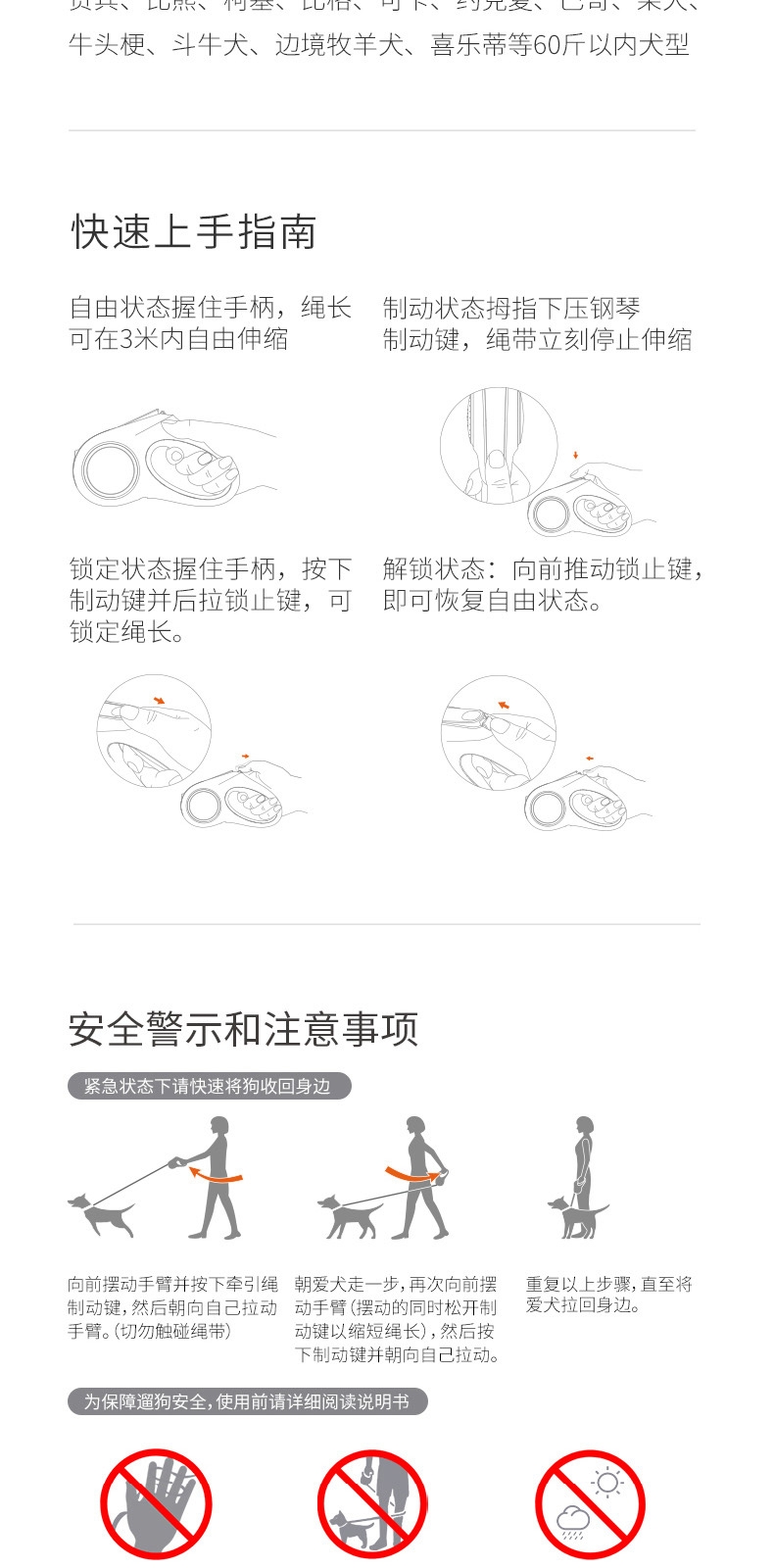 小佩 流光伸缩牵引绳漫威款 狗牵引绳3米 收缩自如