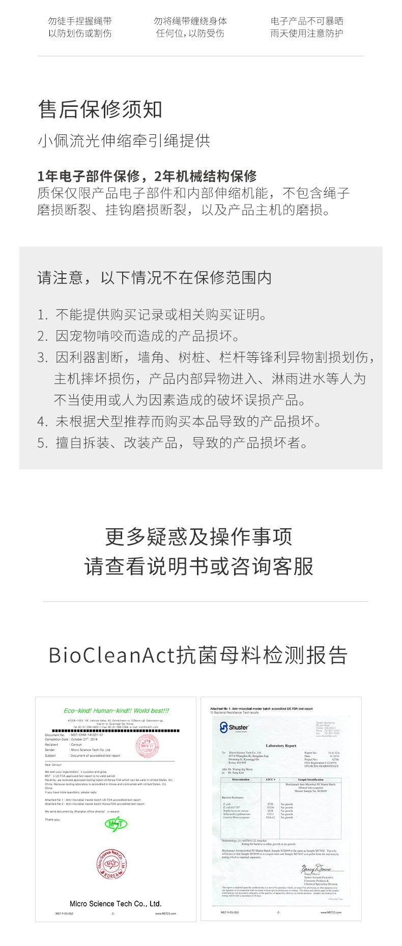小佩 流光伸缩牵引绳漫威款 狗牵引绳3米 收缩自如