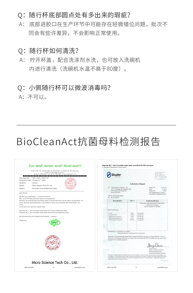 小佩 宠物随行杯400ml漫威款 一键喂水