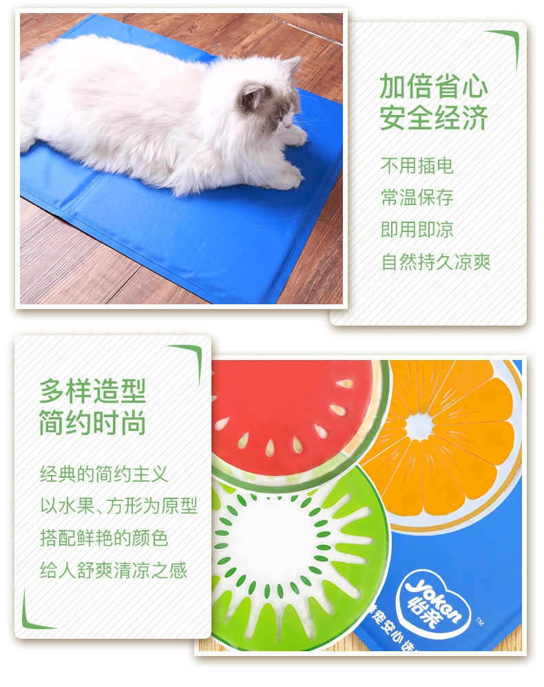 怡亲 橙子造型宠物冰垫 直径60cm 凉而不冰