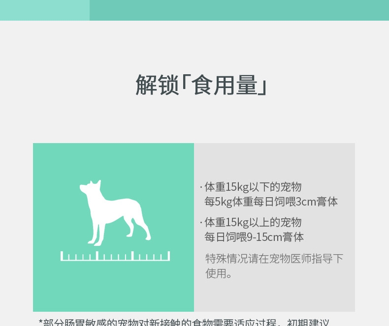 宠儿香g-pet 牛乳钙胶140g/支