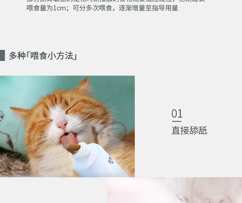宠儿香g-pet 牛乳钙胶140g/支