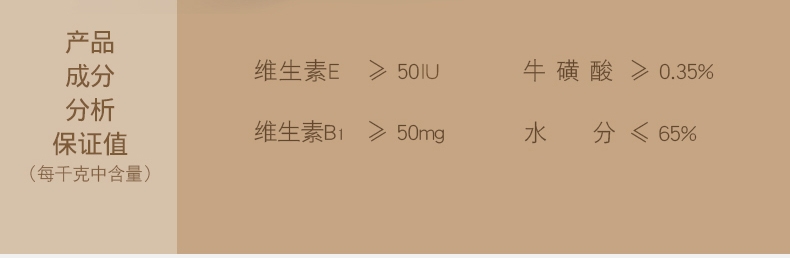 宠儿香g-pet 化毛膏80g/支