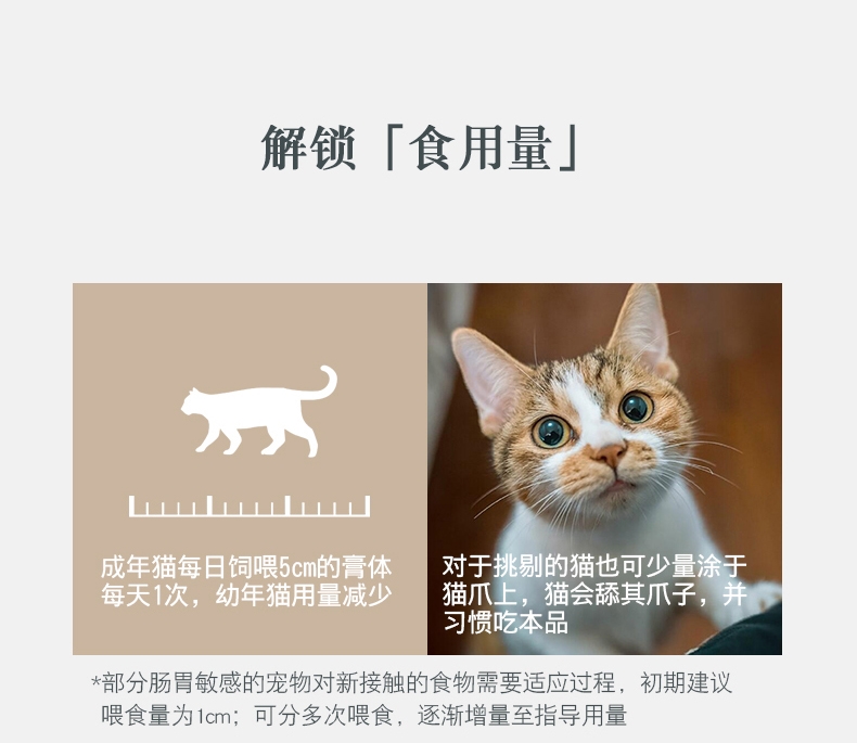 宠儿香g-pet 化毛膏80g/支