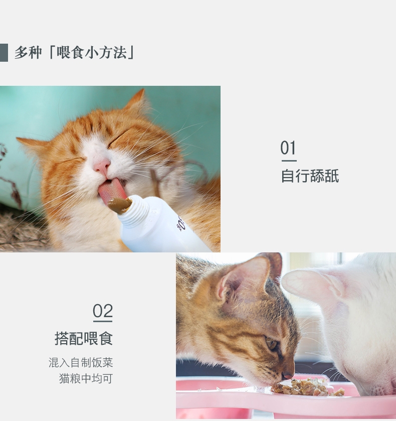 宠儿香g-pet 化毛膏80g/支