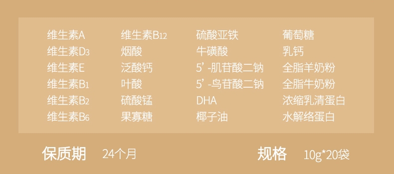 宠儿香 犬奶粉0-6周 10g*20袋 进口奶源 易于吸收