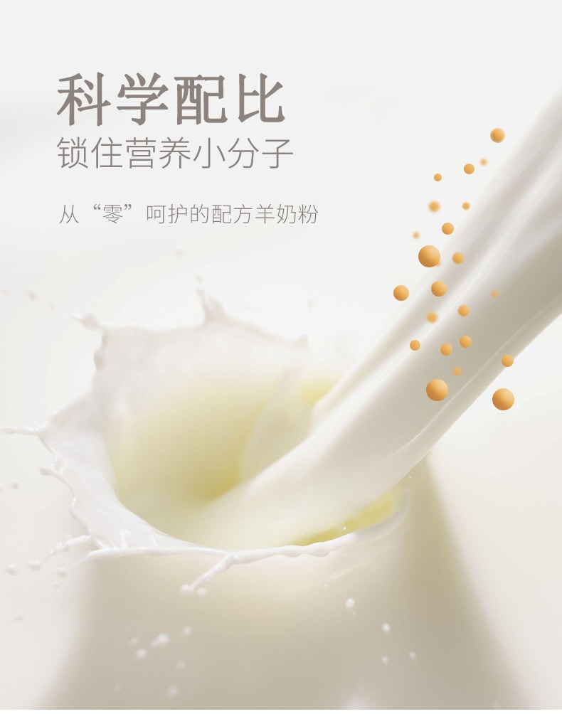 宠儿香 犬奶粉0-6周 10g*20袋 进口奶源 易于吸收