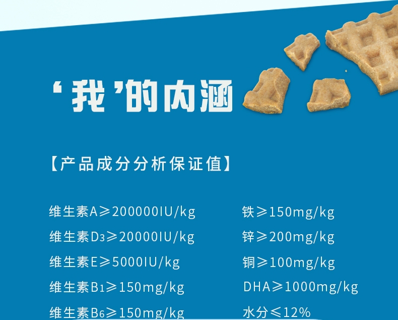 宠儿香 犬靓宝大盒 12g*18袋 狗零食 润泽毛发