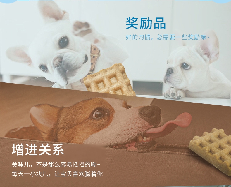 宠儿香 犬靓宝大盒 12g*18袋 狗零食 润泽毛发