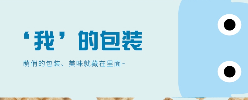 宠儿香 犬靓宝大盒 12g*18袋 狗零食 润泽毛发