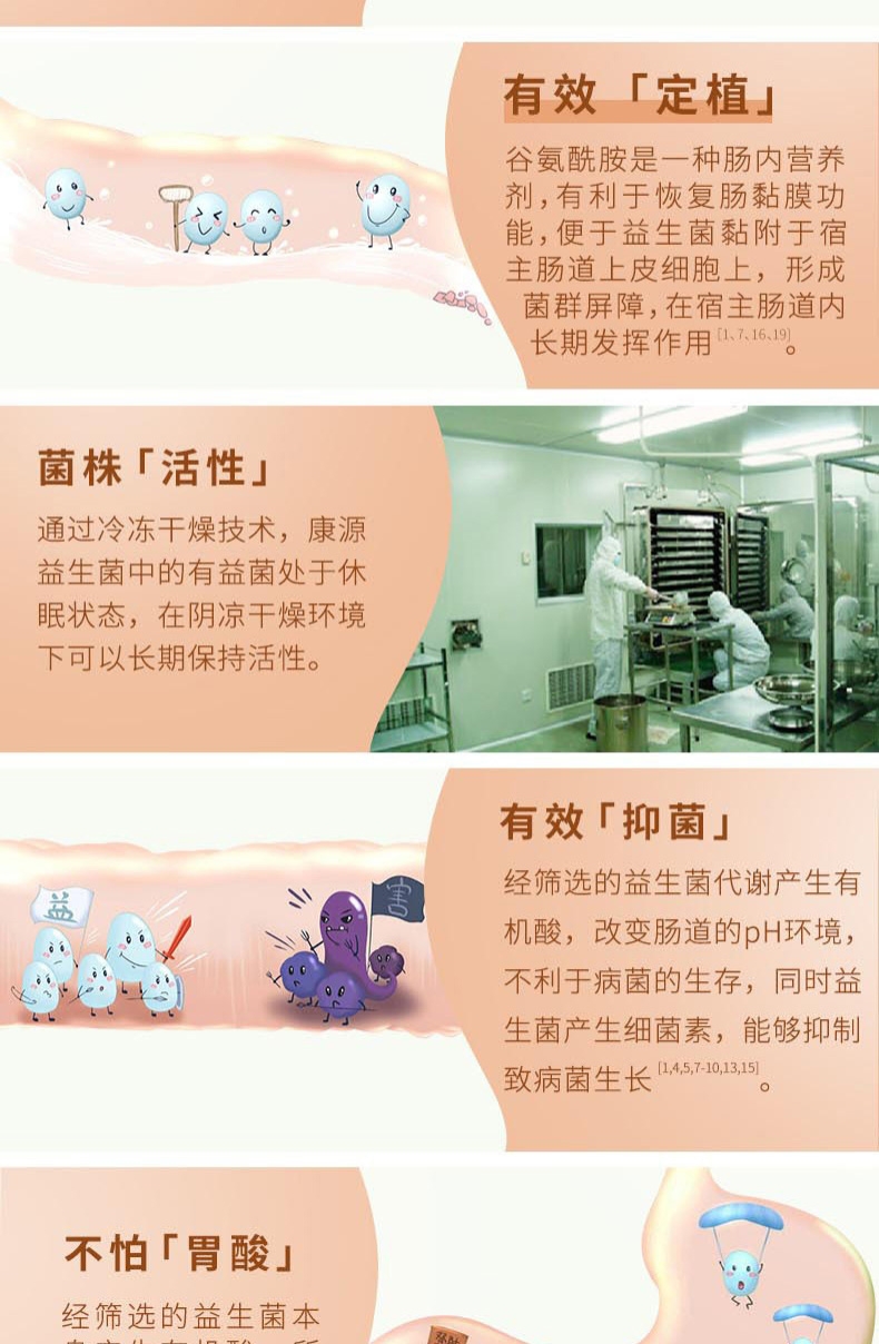 宠儿香g-pet 猫肠乐宝2.5g*10袋