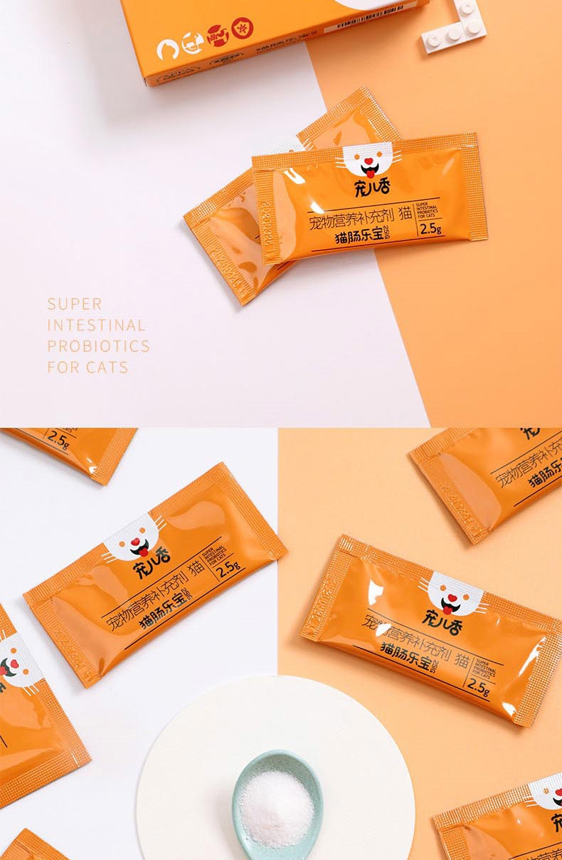 宠儿香g-pet 猫肠乐宝2.5g*10袋