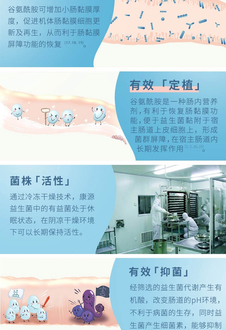 宠儿香g-pet 犬肠乐宝5g*5袋