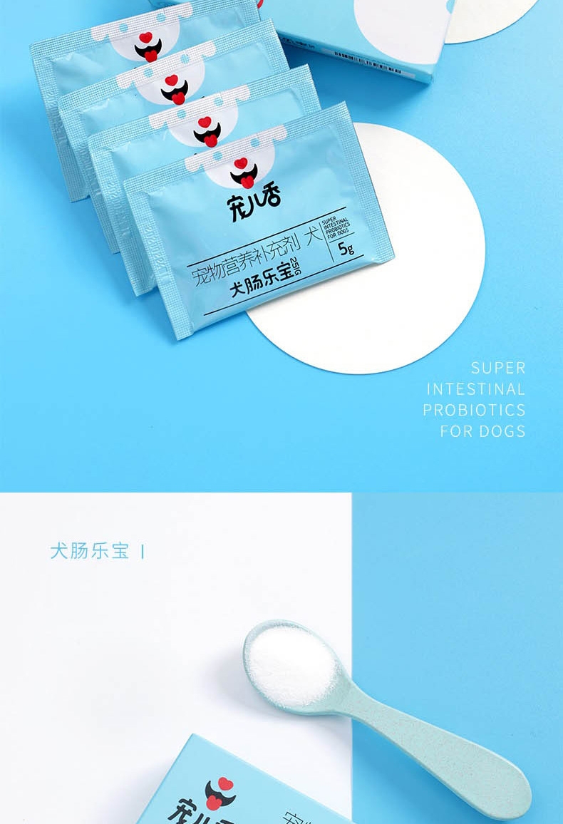 宠儿香g-pet 犬肠乐宝5g*5袋