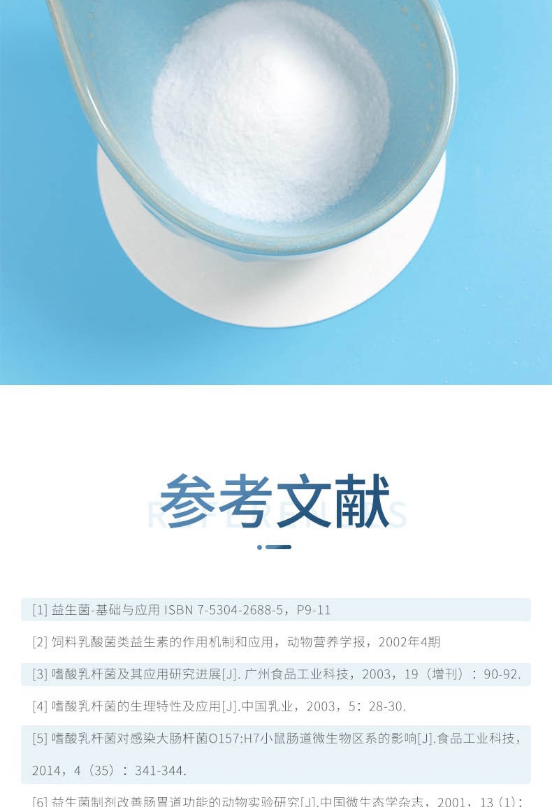 宠儿香g-pet 犬肠乐宝5g*5袋