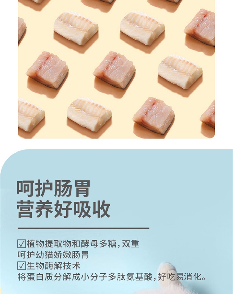 有鱼 无谷生鲜深海鱼猫粮 2kg 85%含肉量