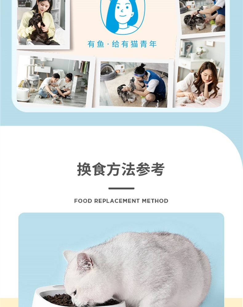 有鱼 无谷生鲜深海鱼猫粮 2kg 85%含肉量