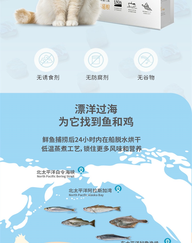有鱼 无谷鸡肉深海鱼无谷全猫粮 2kg 85%含肉量