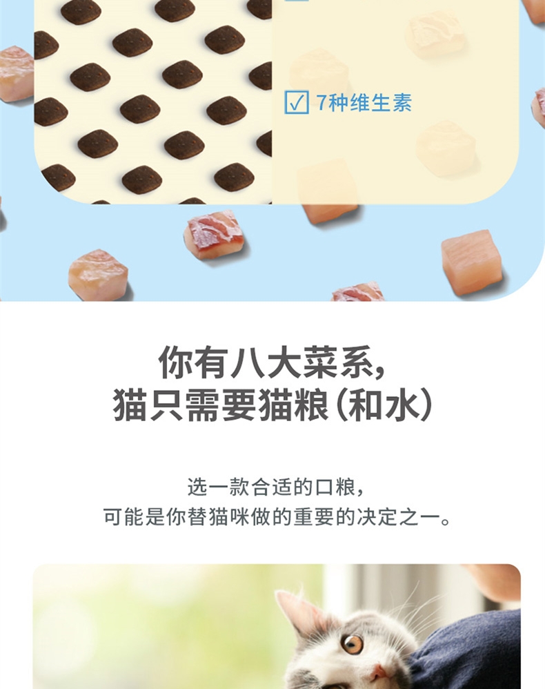 有鱼 无谷鸡肉深海鱼无谷全猫粮 2kg 85%含肉量