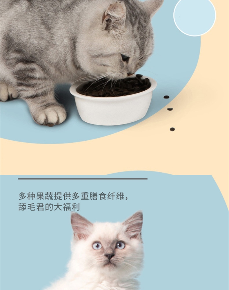 有鱼 无谷鸡肉深海鱼无谷全猫粮 2kg 85%含肉量