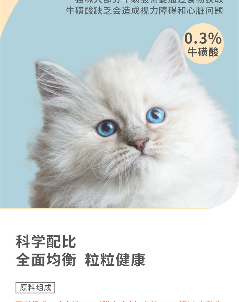 有鱼 无谷鸡肉深海鱼无谷全猫粮 2kg 85%含肉量
