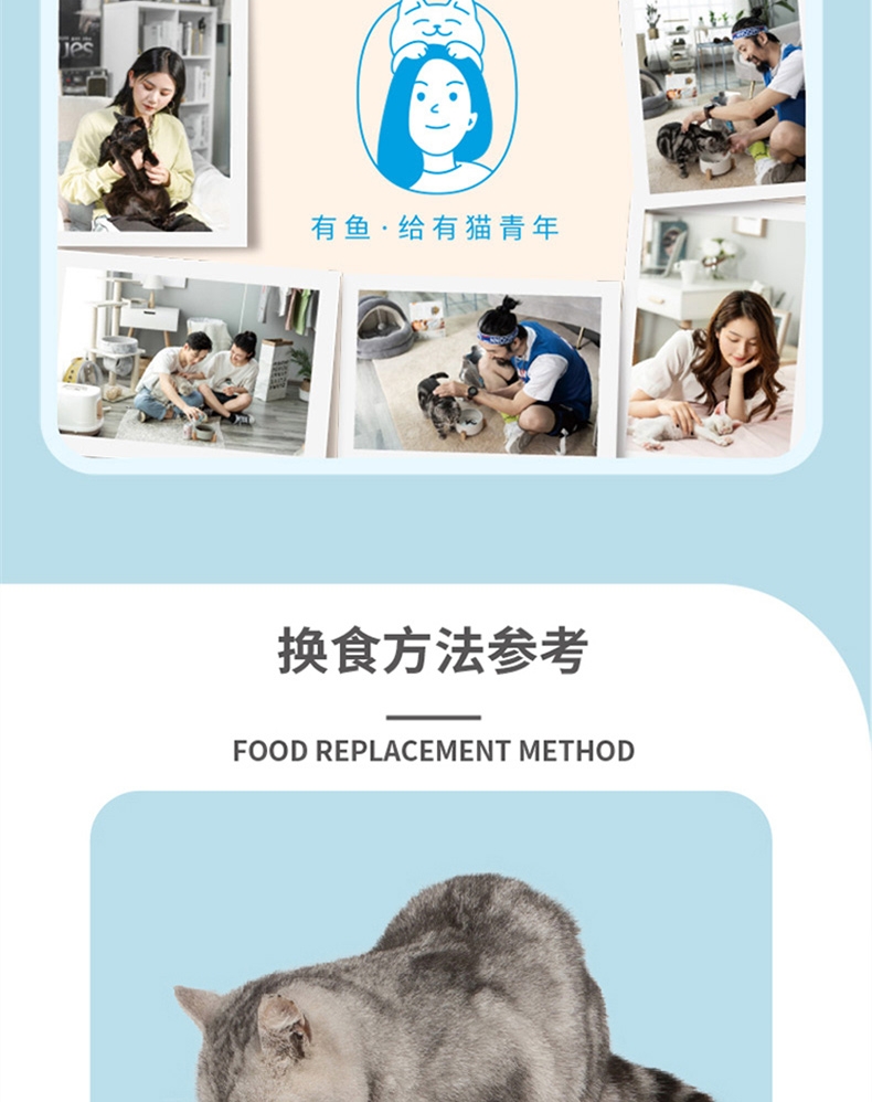 有鱼 无谷鸡肉深海鱼无谷全猫粮 2kg 85%含肉量