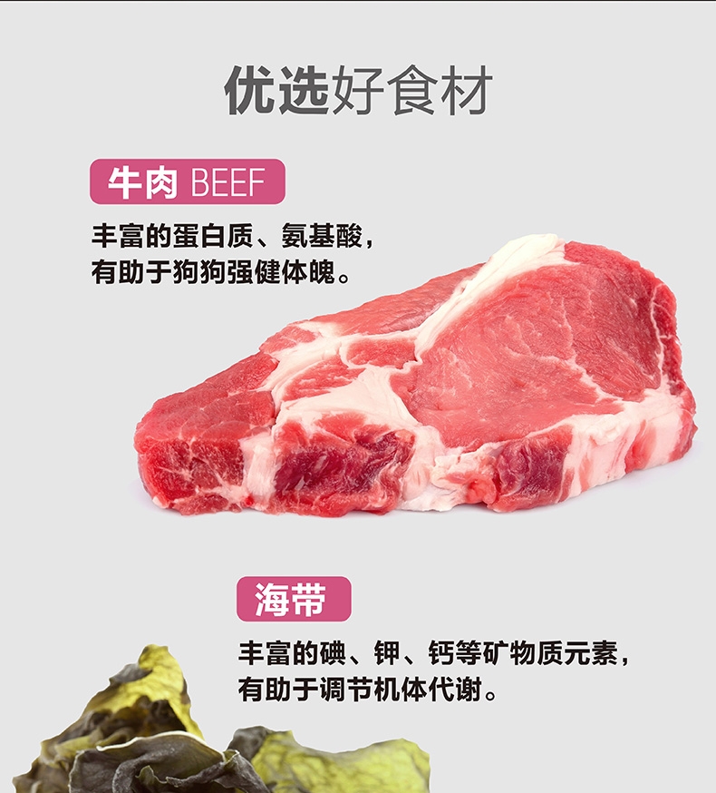 顽皮 happy100全价全期牛肉双拼犬粮 1.5kg 通用型狗粮