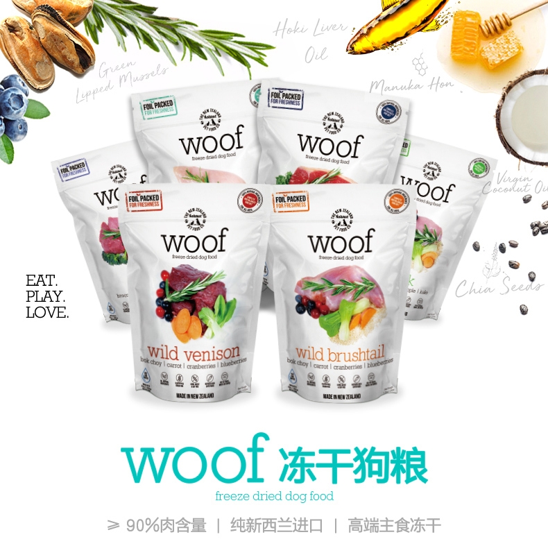 Woof 野生负鼠冻干狗粮 50g 90%肉含量 新西兰进口