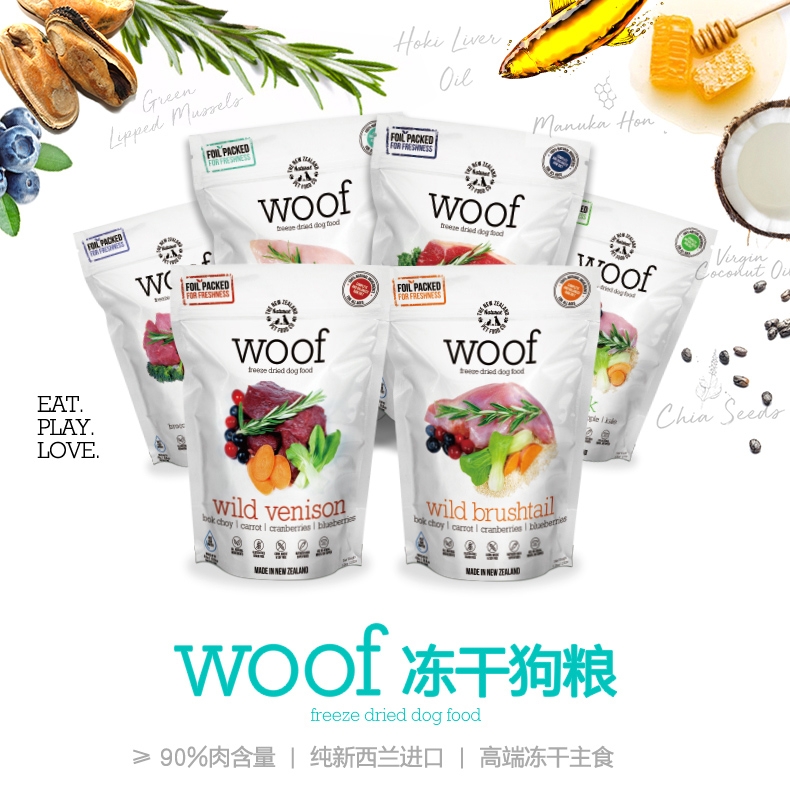 Woof 野生鹿肉冻干狗粮 280g 90%肉含量 新西兰进口