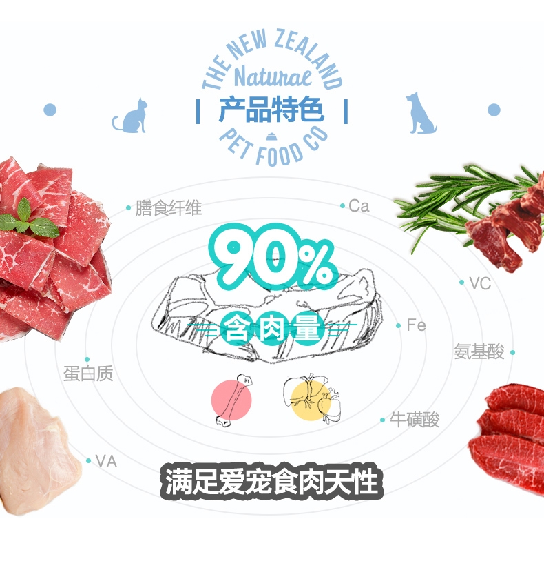 Woof 野生鹿肉冻干狗粮 280g 90%肉含量 新西兰进口