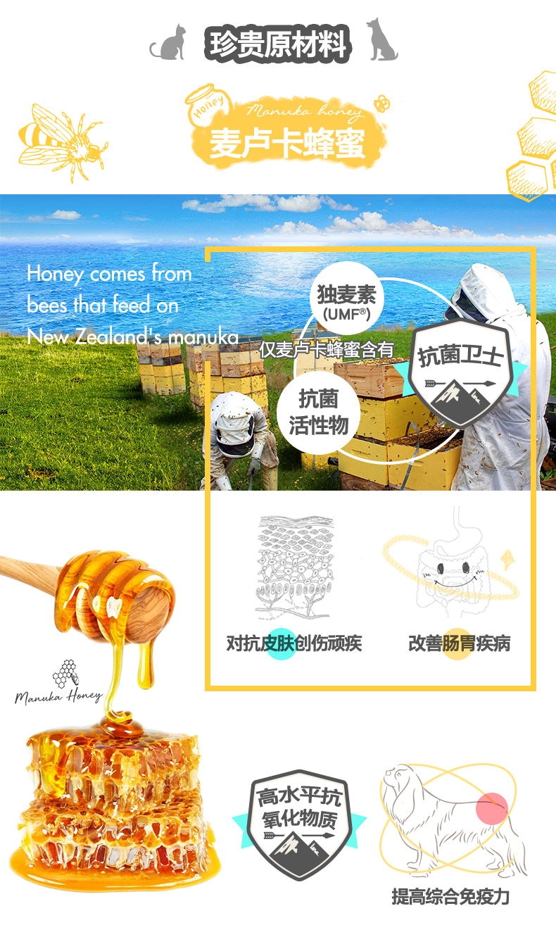 Woof 野生鹿肉冻干狗粮 280g 90%肉含量 新西兰进口