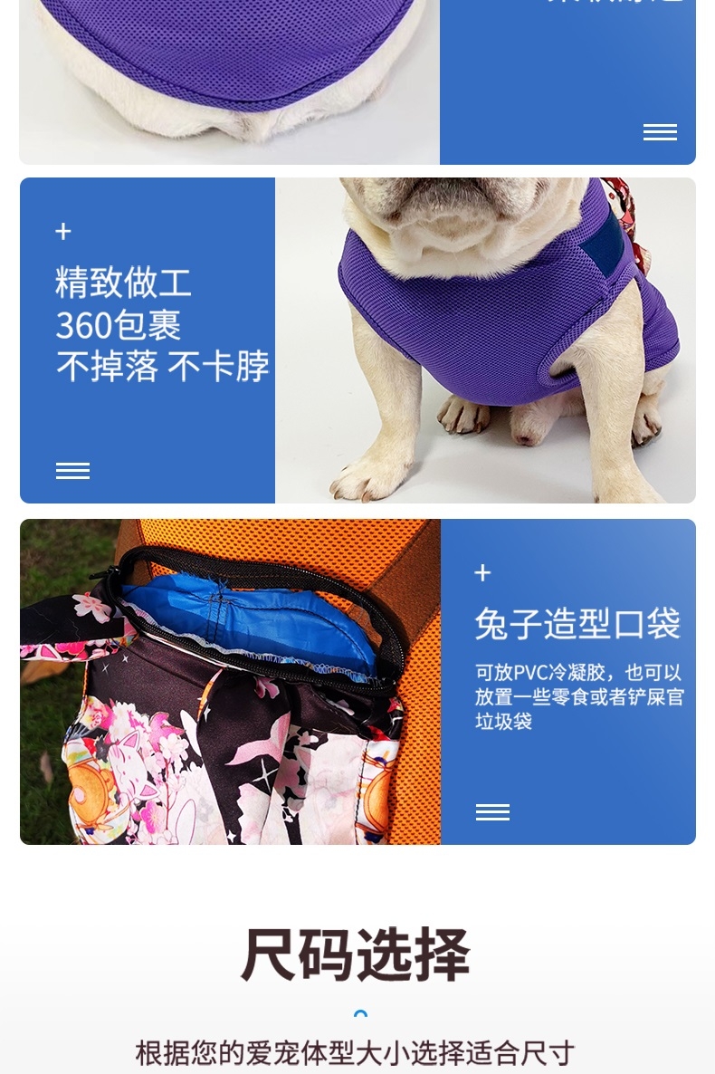 瑞恩Ryan&dog 夏日凉凉衣中型犬专用 物理降温 速干透气