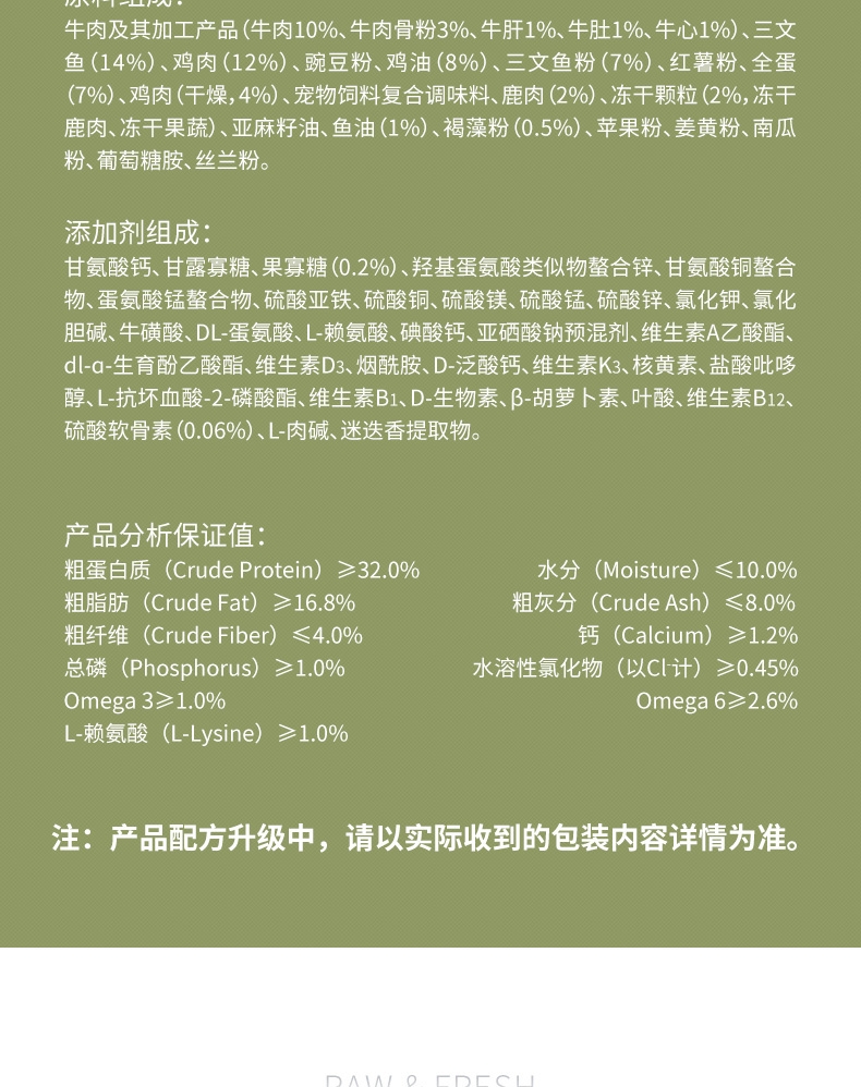 伯纳天纯 无谷冻干丛林探秘全犬种全期犬粮 12kg 72%含肉量