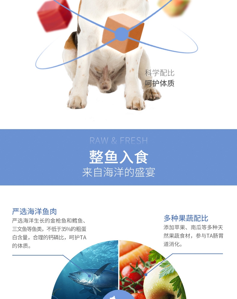 伯纳天纯 无谷冻干海洋盛宴全犬种全期犬粮 2kg 72%含肉量