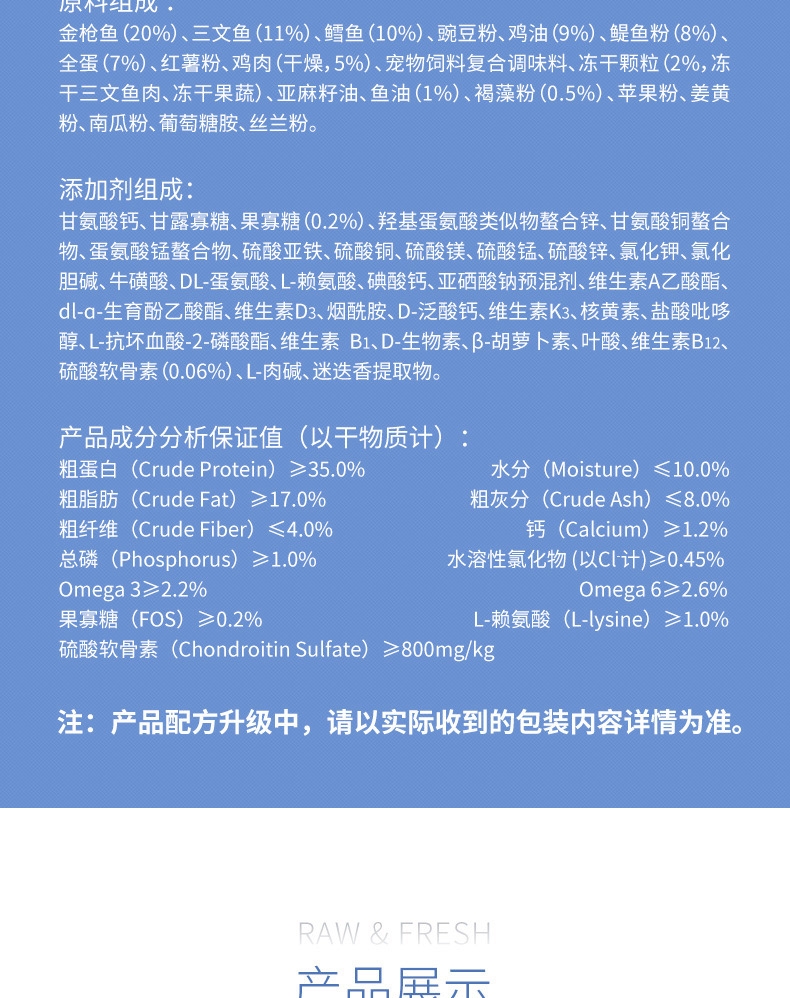 伯纳天纯 无谷冻干海洋盛宴全犬种全期犬粮 2kg 72%含肉量