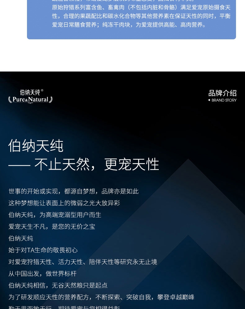 伯纳天纯 无谷冻干海洋盛宴全犬种全期犬粮 2kg 72%含肉量