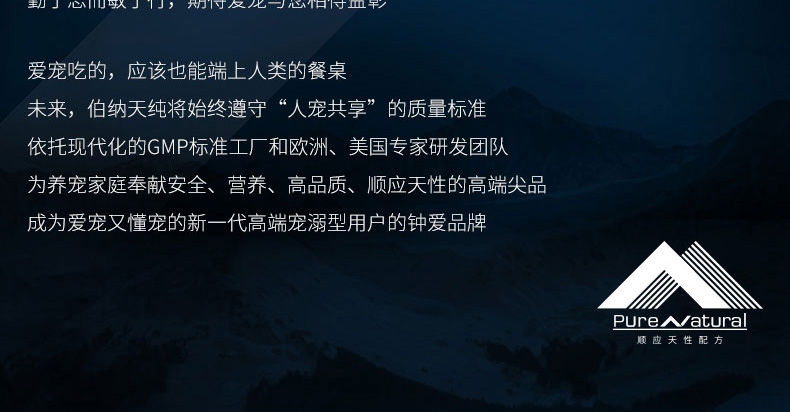 伯纳天纯 无谷冻干海洋盛宴全犬种全期犬粮 2kg 72%含肉量
