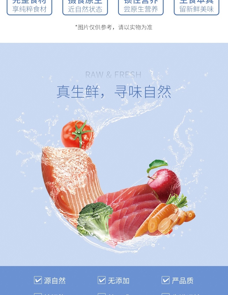 伯纳天纯 无谷冻干海洋盛宴全犬种全期犬粮 12kg 72%含肉量