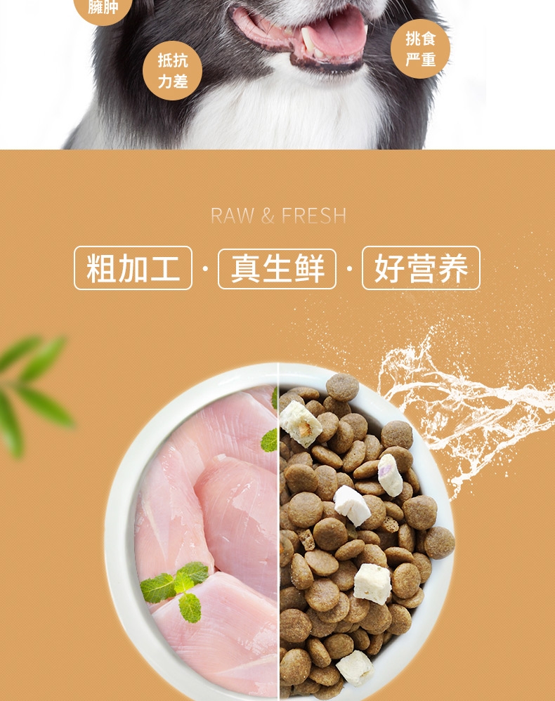 伯纳天纯 无谷冻干农场派对全犬种全期犬粮 2kg 65%含肉量