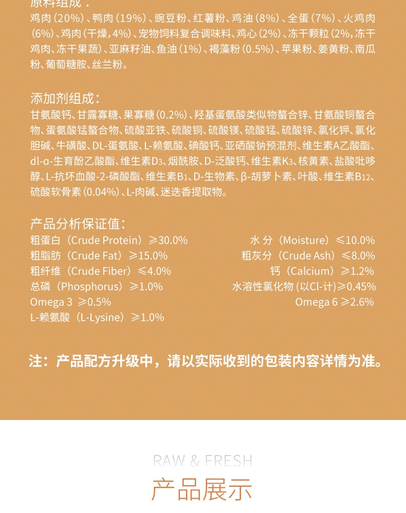 伯纳天纯 无谷冻干农场派对全犬种全期犬粮 2kg 65%含肉量