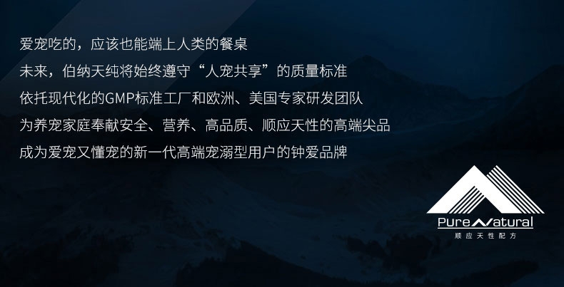 伯纳天纯 无谷冻干农场派对全犬种全期犬粮 2kg 65%含肉量