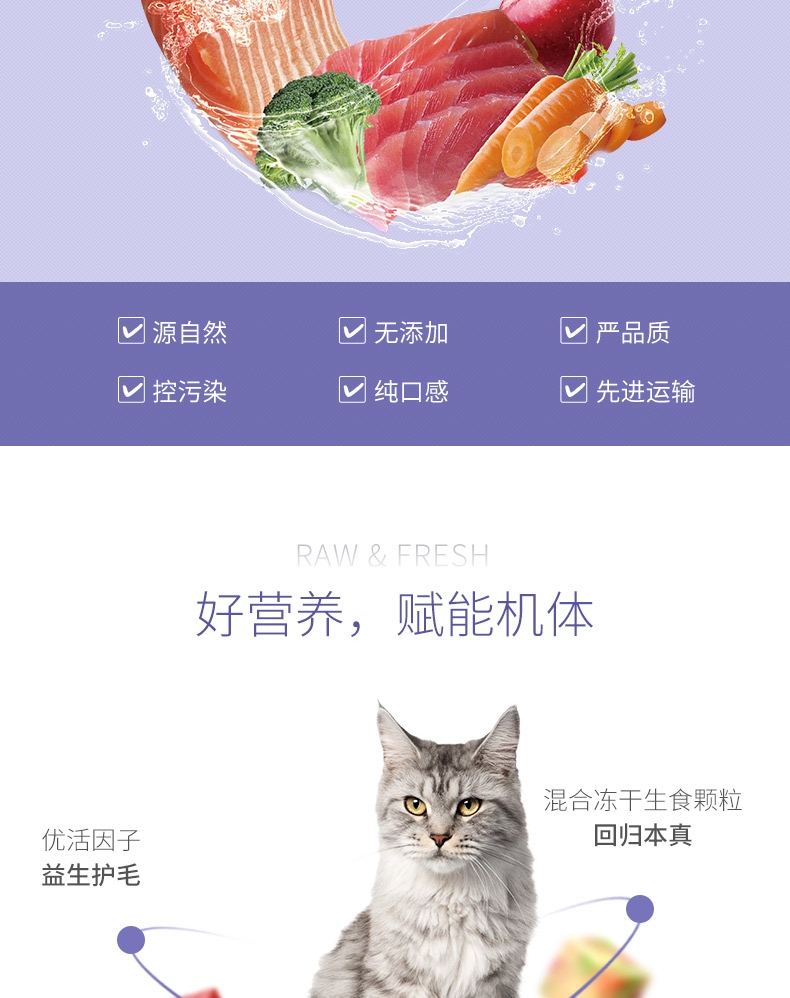 伯纳天纯 无谷冻干海洋盛宴全期猫粮 2kg 82%含肉量