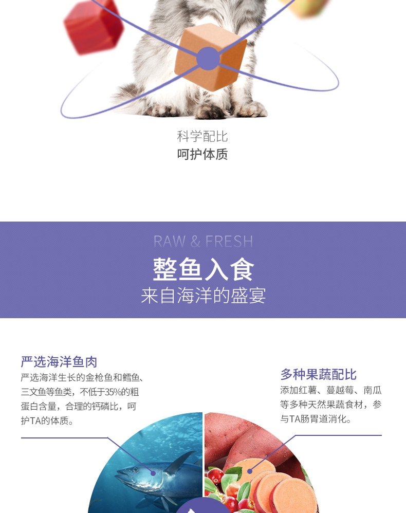 伯纳天纯 无谷冻干海洋盛宴全期猫粮 2kg 82%含肉量