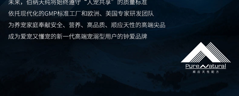 伯纳天纯 无谷冻干海洋盛宴全期猫粮 2kg 82%含肉量
