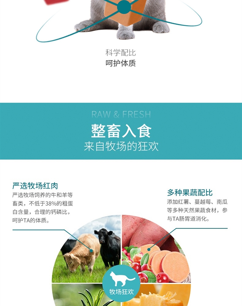伯纳天纯 无谷冻干牧场狂欢全期猫粮 2kg 82%含肉量