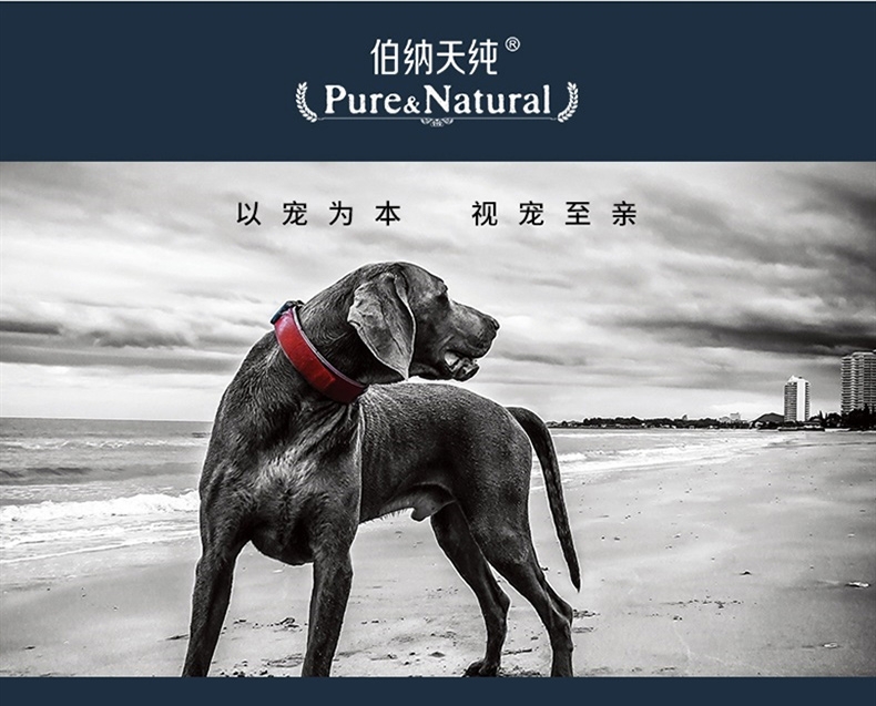 伯纳天纯 无谷冻干牧场狂欢全期猫粮 2kg 82%含肉量